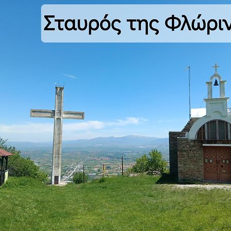 Elato Apartment Φλώρινα Εξωτερικό φωτογραφία