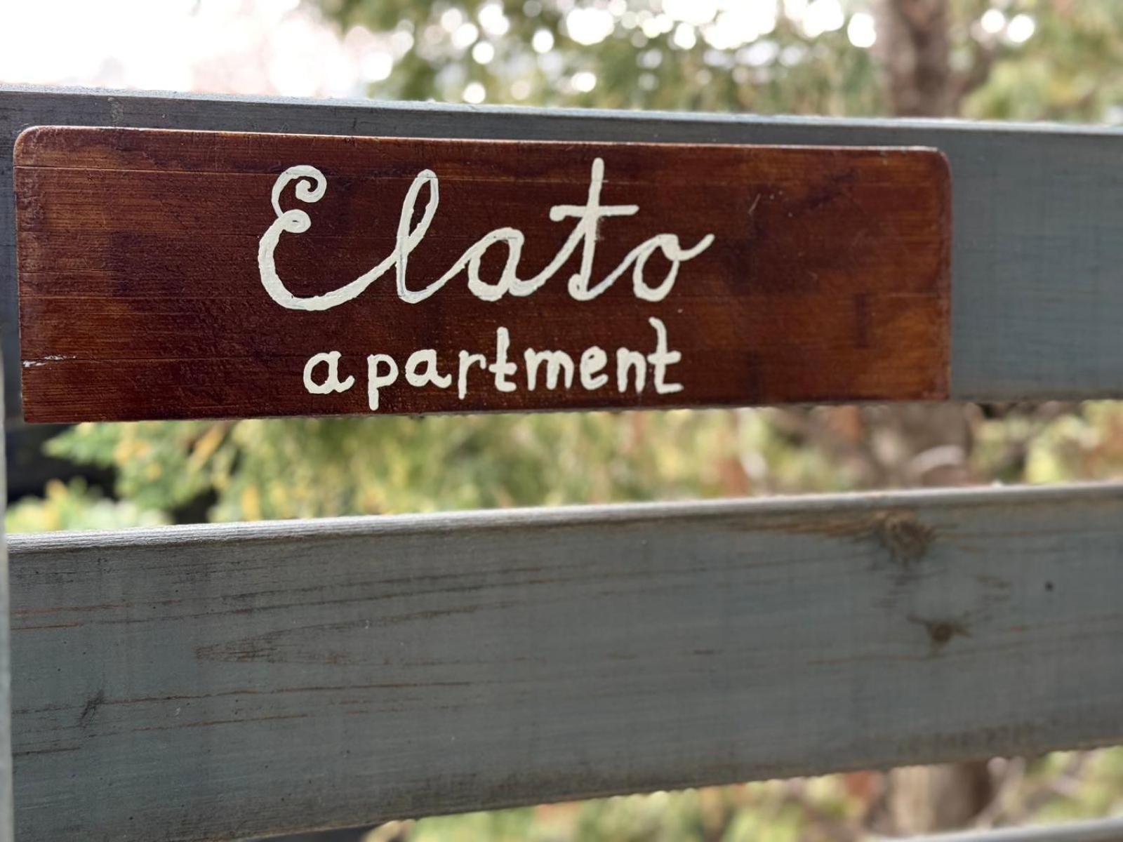 Elato Apartment Φλώρινα Εξωτερικό φωτογραφία
